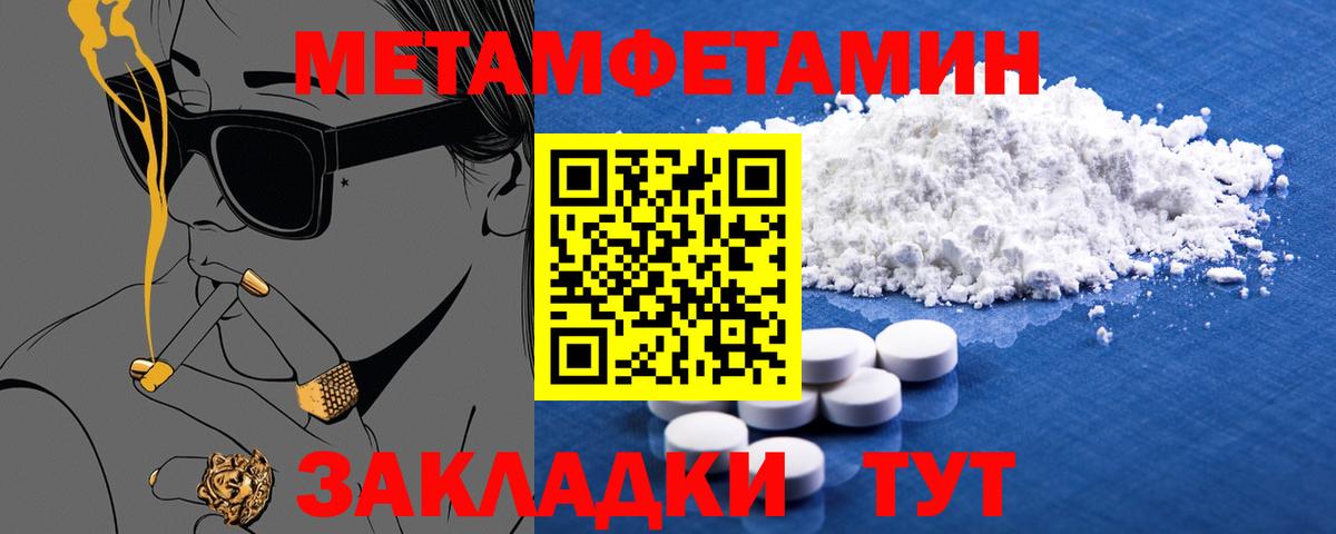 Amphetamine VHQ Егорьевск