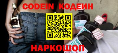 каннабис Комсомольск-на-Амуре