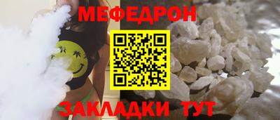 альфа пвп VHQ Конаково