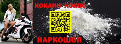 альфа пвп VHQ Конаково