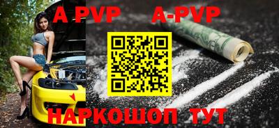 альфа пвп VHQ Конаково