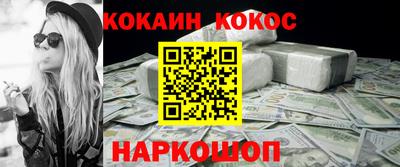 каннабис Комсомольск-на-Амуре