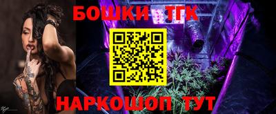 каннабис Комсомольск-на-Амуре
