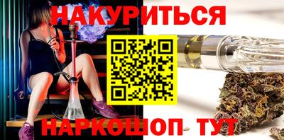 альфа пвп VHQ Конаково