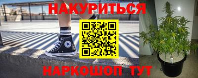 каннабис Комсомольск-на-Амуре