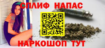каннабис Комсомольск-на-Амуре