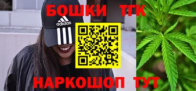 каннабис Комсомольск-на-Амуре