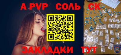 твердый Коммунар