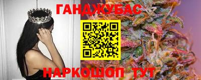 каннабис Комсомольск-на-Амуре
