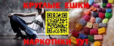 альфа пвп VHQ Конаково