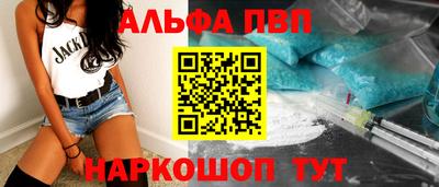 каннабис Комсомольск-на-Амуре