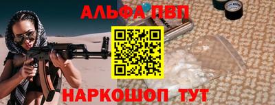 каннабис Комсомольск-на-Амуре
