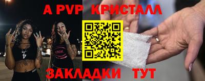 каннабис Комсомольск-на-Амуре