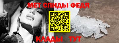 альфа пвп VHQ Конаково