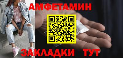 альфа пвп VHQ Конаково