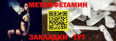 альфа пвп VHQ Конаково