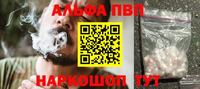 каннабис Комсомольск-на-Амуре