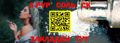 твердый Коммунар