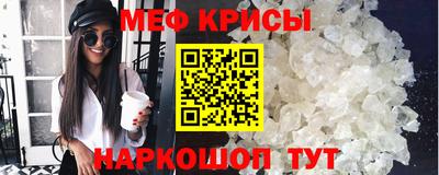 альфа пвп VHQ Конаково