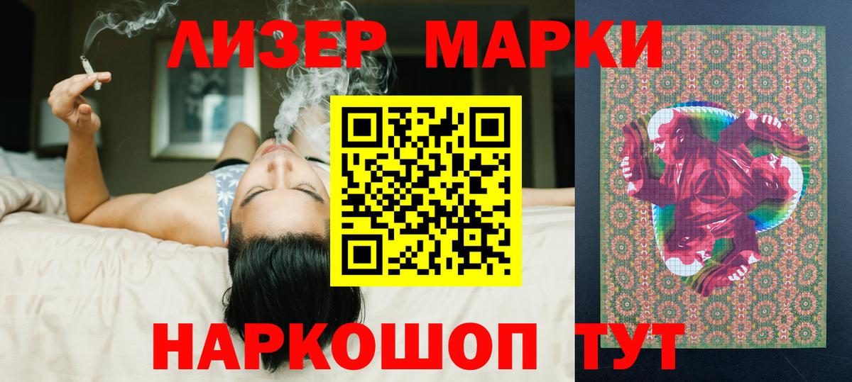 Лсд 25 экстази кислота  Вход с VPN  LSD-25 экстази  LSD-25 экстази кислота  блэк спрут онион  Егорьевск 