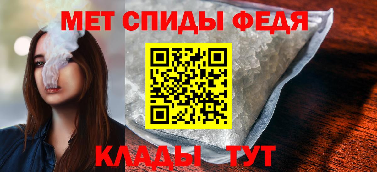Егорьевск  Первитин Декстрометамфетамин 99.9%  Вход с VPN 