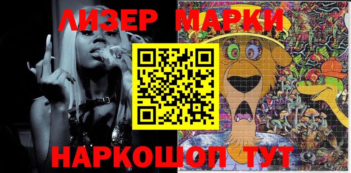 Марки 25I-NBOMe 1,5мг  купить   Егорьевск  Марки 25I-NBOMe 1,5мг  Вход с VPN 