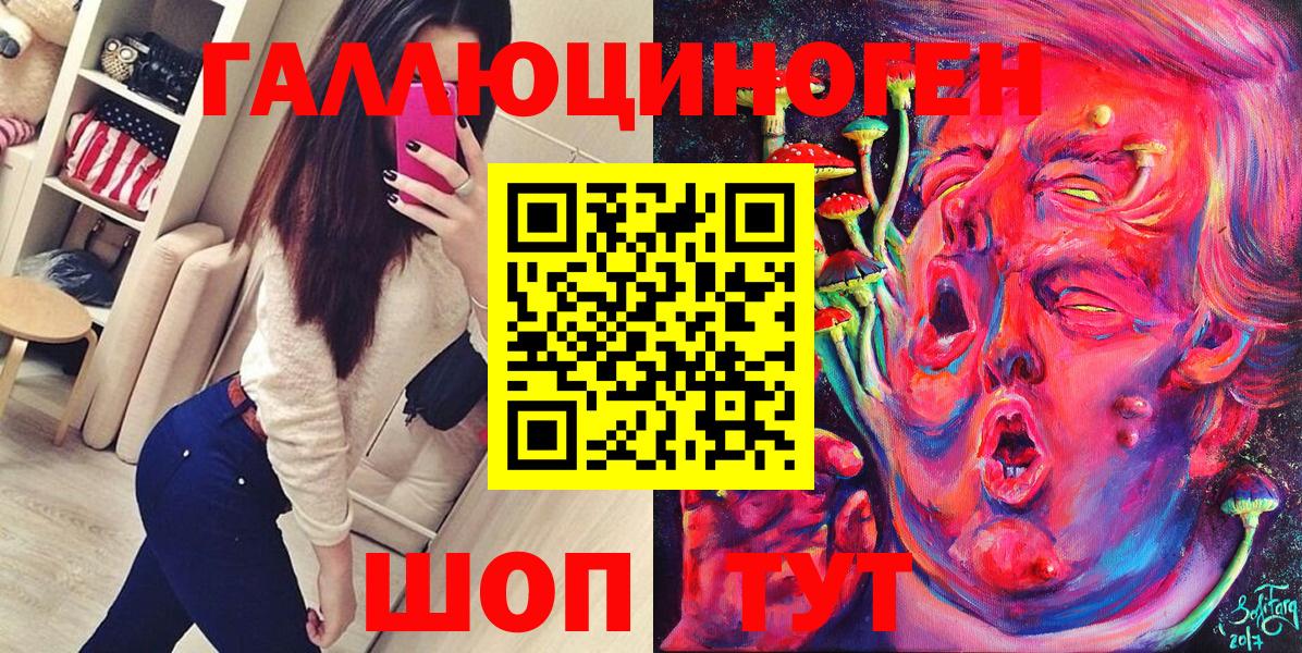 Псилоцибиновые грибы GOLDEN TEACHER Егорьевск