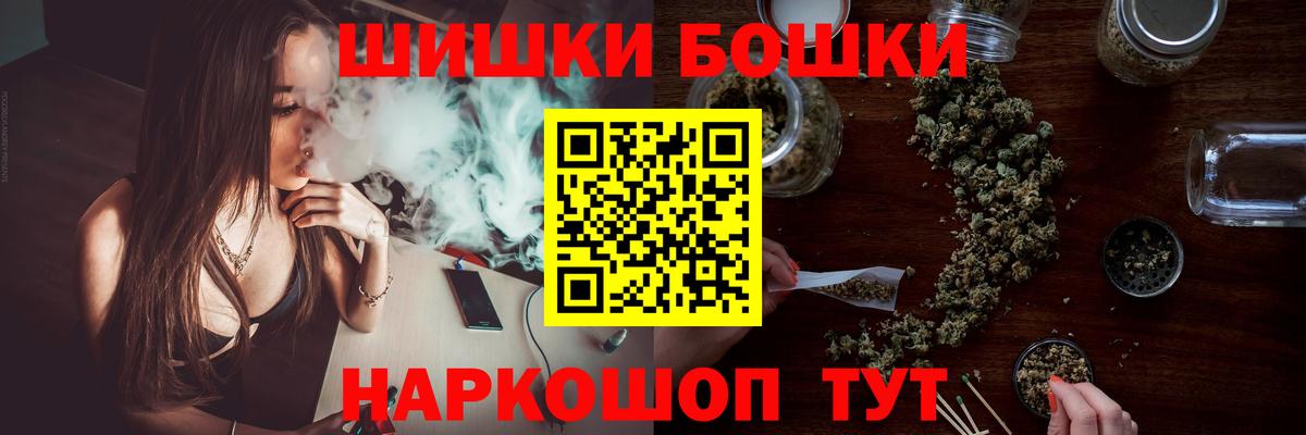 Марихуана гибрид  Марихуана Bruce Banner  МАРИХУАНА гибрид  Егорьевск  Вход с VPN 